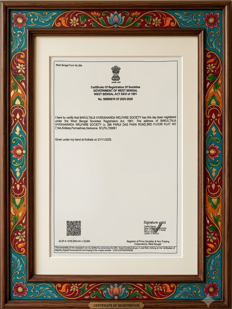 Bakultala Vivekananda Welfare Society - Registration Certificate